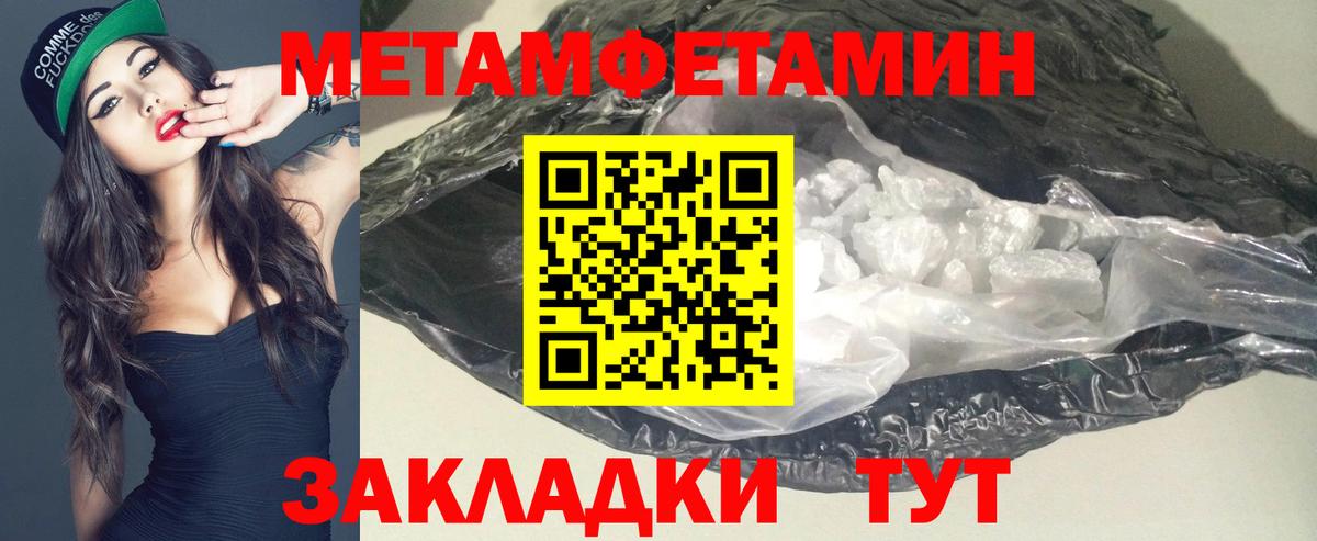 Темрюк  Амфетамин  Вход с VPN  Amphetamine  Amphetamine 98% 