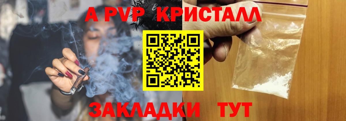 Темрюк  А ПВП СК КРИС  Вход с VPN  A PVP крисы CK 