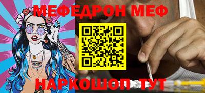 прущая мука Бузулук