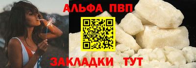 apvp Бугуруслан