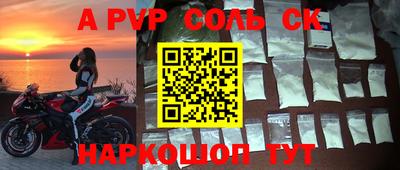 прущая мука Бузулук