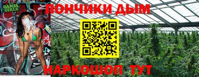 прущая мука Бузулук
