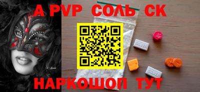дмт Будённовск