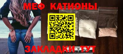 прущая мука Бузулук