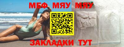 прущая мука Бузулук
