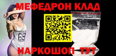 прущая мука Бузулук