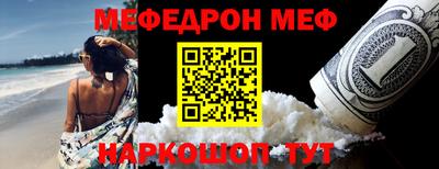 прущая мука Бузулук