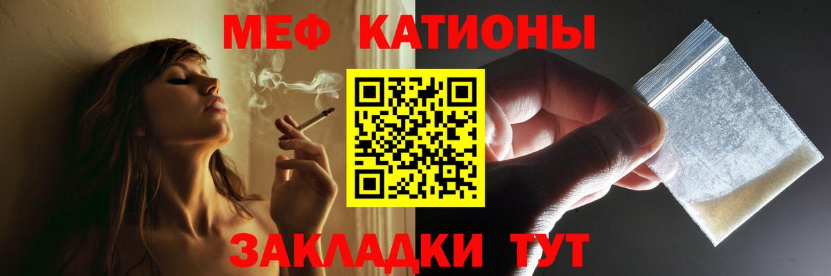 Темрюк  купить наркотики цена  Мефедрон  Вход с VPN  Мефедрон мяу мяу  Меф мука 